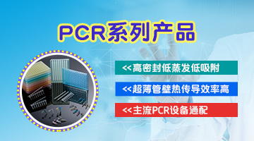 PCR中文封面.jpg